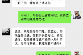 市中区融资清欠服务