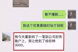 市中区讨债公司成功追回拖欠八年欠款50万成功案例